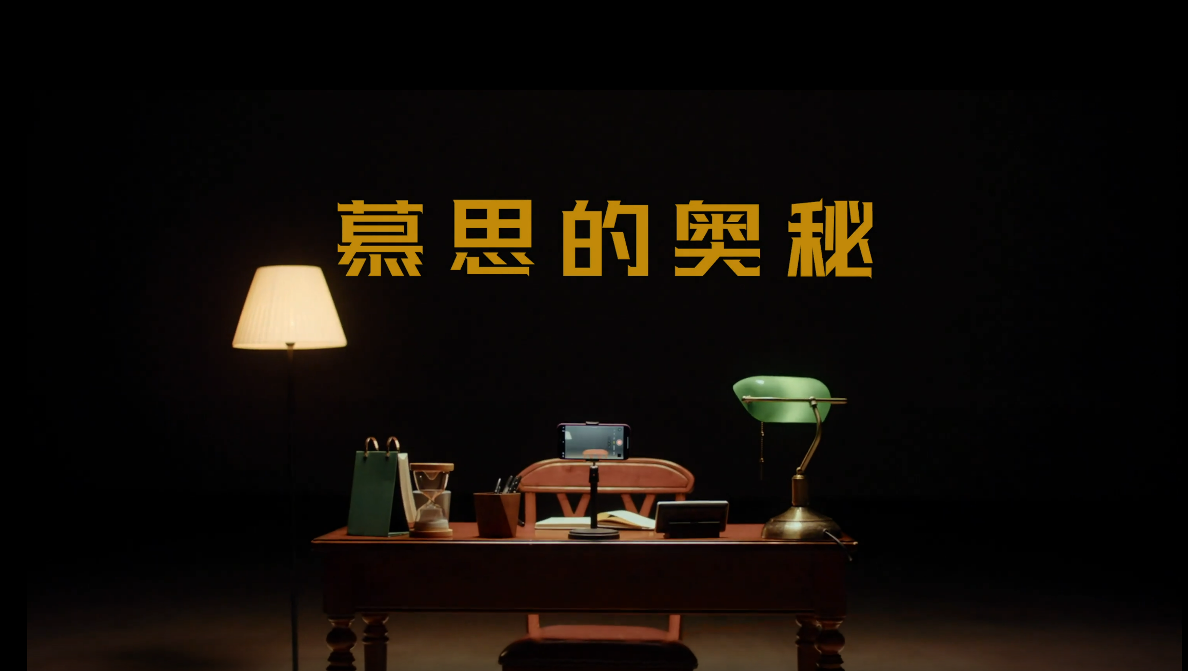 《ag亚洲集团的奥秘》大国品牌ag亚洲集团金管家宣传片